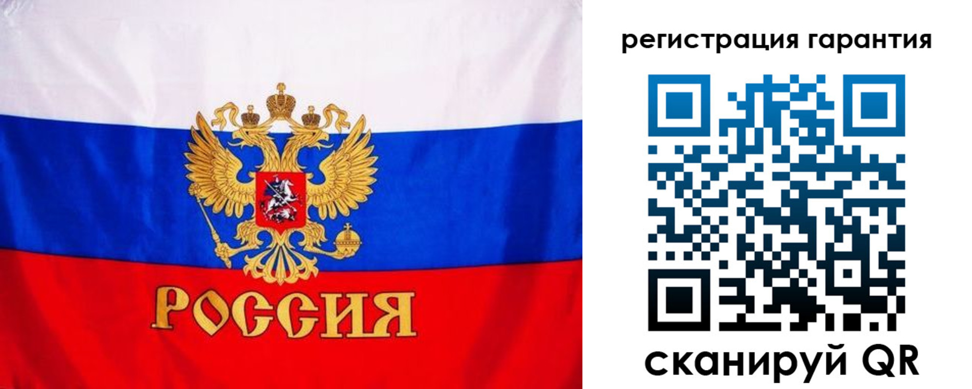 прописка гарантия в Тырныаузе