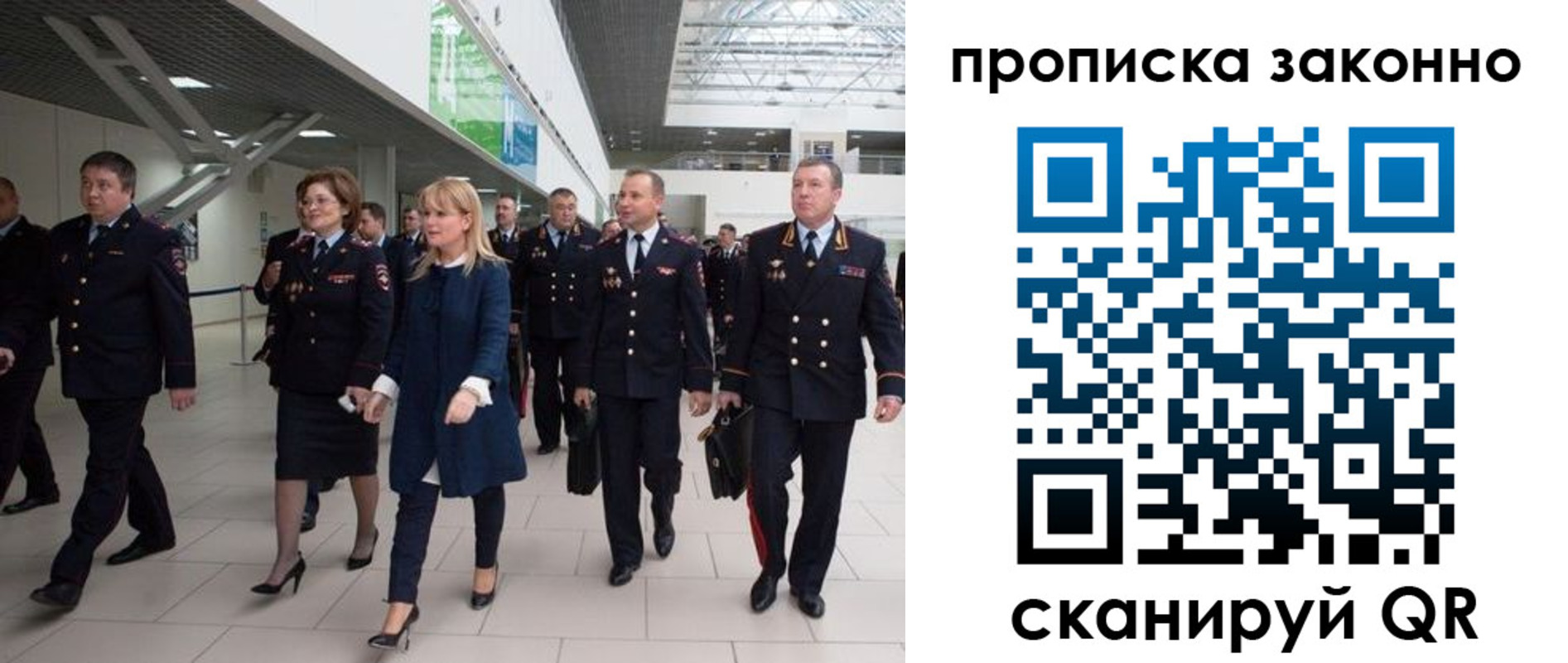 пропишу в квартире в Тырныаузе